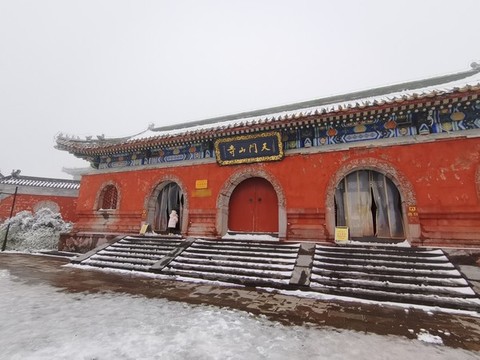 天門山寺