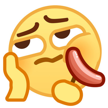 吃香腸