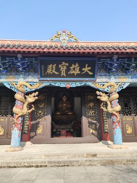 大雄寶殿