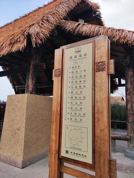 良渚古城遺址公園