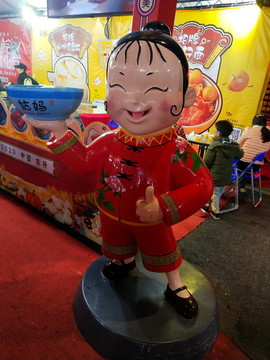 姑媽豆腐花