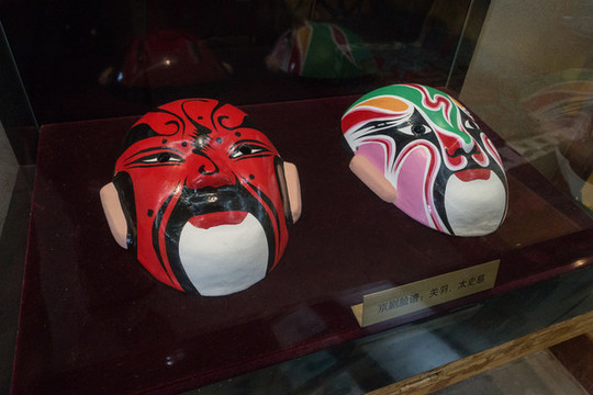 京劇臉譜