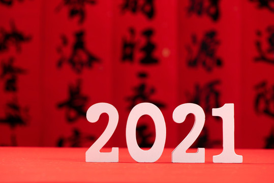 2021新年春節(jié)背景