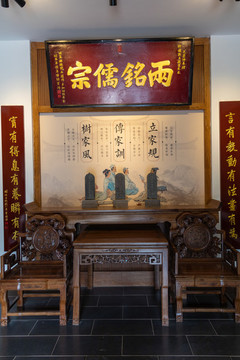 橫渠張載祠