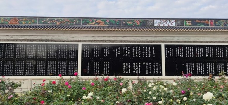 玫瑰園