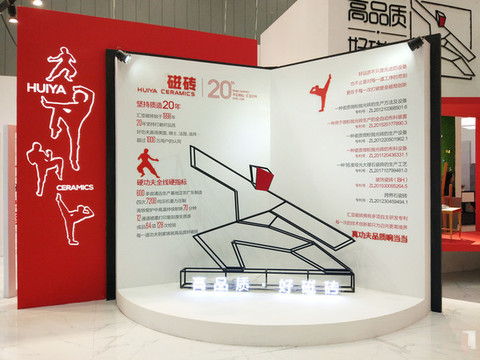 企業(yè)文化