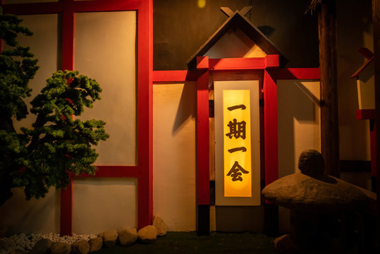 和風(fēng)造景