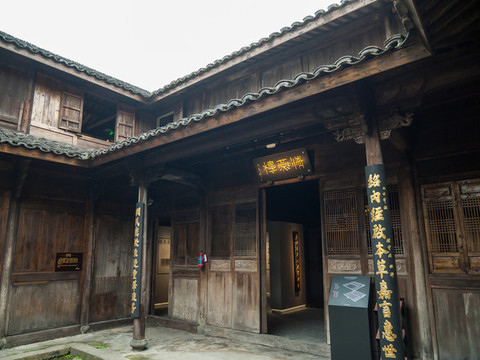蕭山樓英紀(jì)念館清燕樓