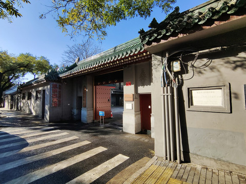 軍調(diào)部