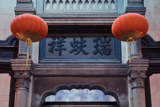 前門大街