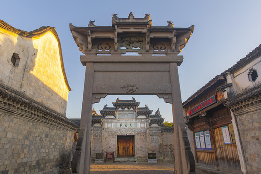 盧宅大夫第