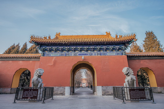 北京中山公園