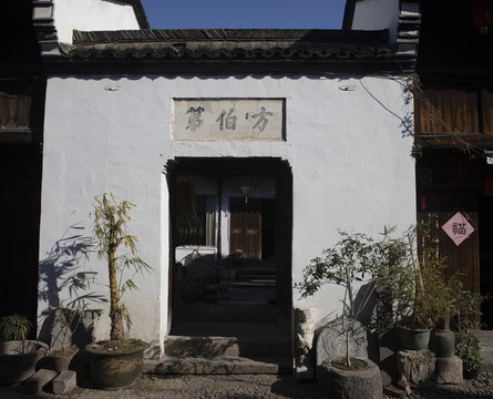 方伯第