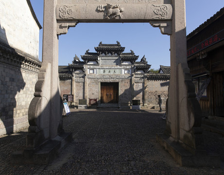 盧宅大夫第