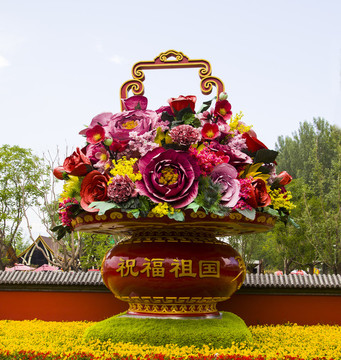 大花籃