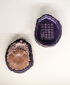 陳端友松蕈形嵯村石硯