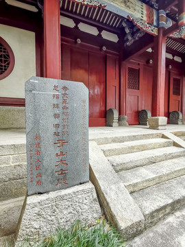于山辛亥前敵總指揮部舊址