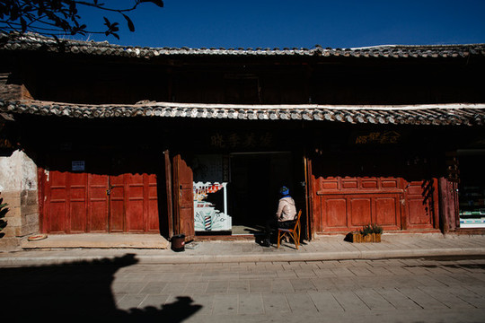古鎮(zhèn)