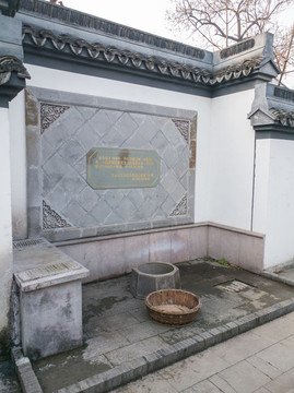 杭州的井