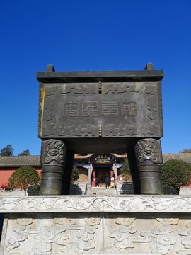 國泰民安銅鼎