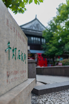 蘇州昆山千燈古鎮(zhèn)