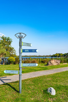 蘇州太倉(cāng)金倉(cāng)湖