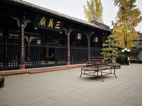 三義廟