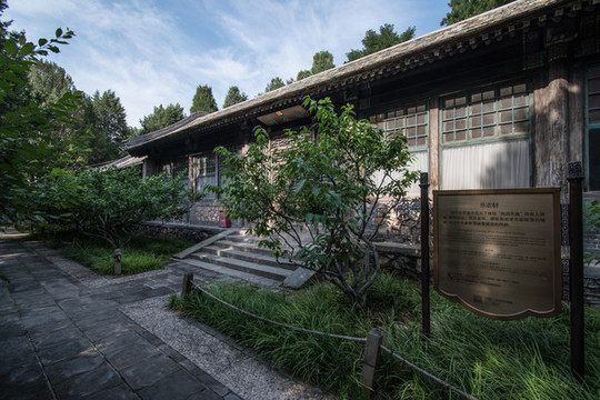頤和園農(nóng)樂軒