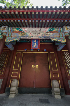 頤和園澹寧門