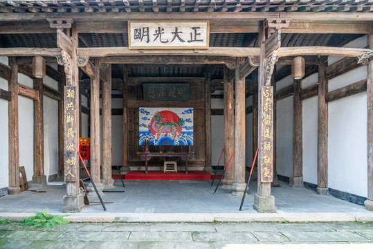 古代公堂