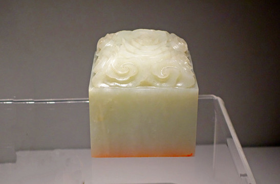 白玉滿洲帝國之寶璽