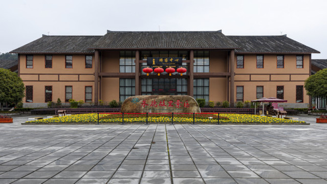 紅色旅游