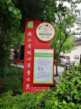 法治廣場