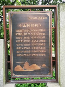 法治宣傳牌