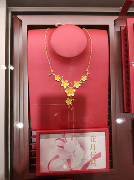 黃金項(xiàng)鏈