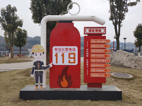 滅火器造型