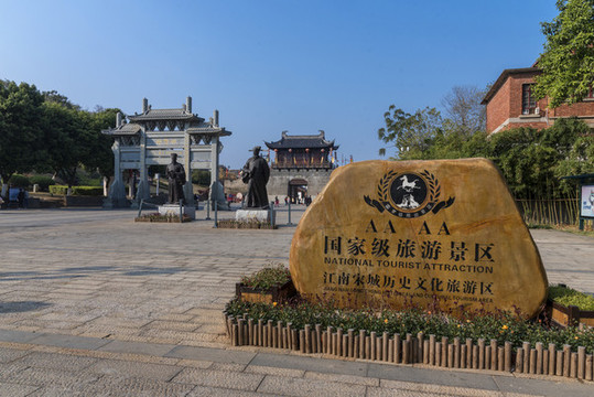 贛州宋城旅游區(qū)