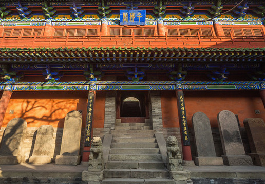 中國山西呂梁卦山風(fēng)景區(qū)