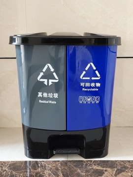垃圾分類