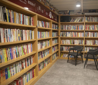 書(shū)店