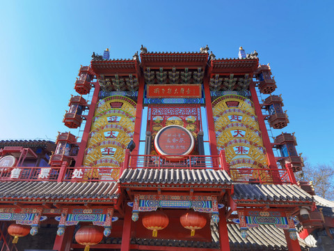 北京劉老根大舞臺