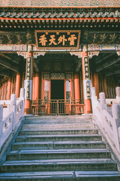 頤和園