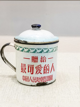 舊物件搪瓷杯