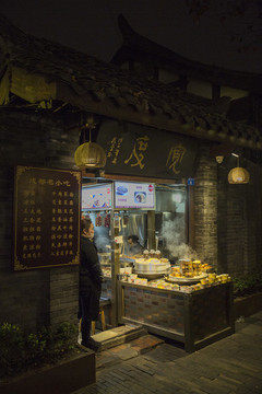 民居