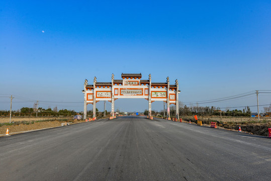 公路
