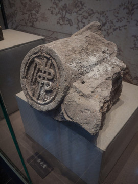 佛字石瓦當(dāng)