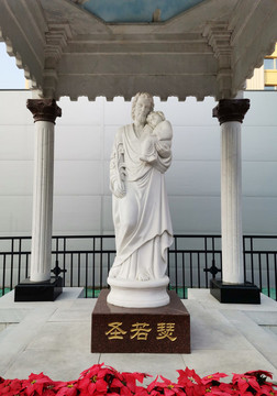 圣若瑟像