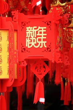新年燈籠