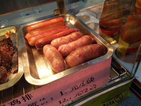 熱狗