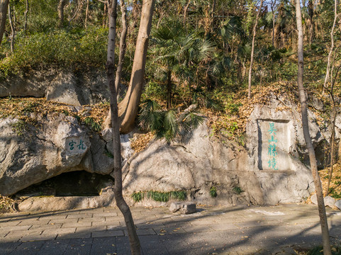 杭州吳山云居山摩崖石刻群